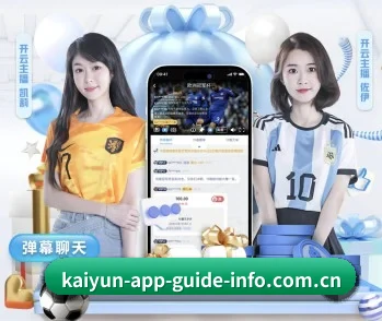 开云的故事